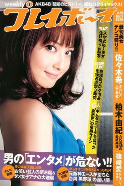 女人的战争之肮脏的交易U